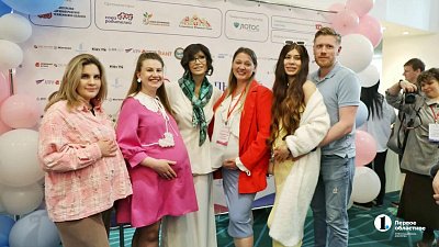 Сотни будущих родителей собрал Уральский беременный форум в Челябинске