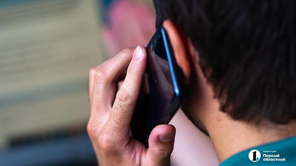 В Троицке 18-летний сын погибшего участника СВО отдал мошенникам 3,8 млн рублей