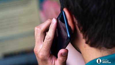 В Троицке 18-летний сын погибшего участника СВО отдал мошенникам 3,8 млн рублей