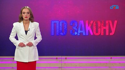 В Челябинской области сотрудников цирка ждет суд