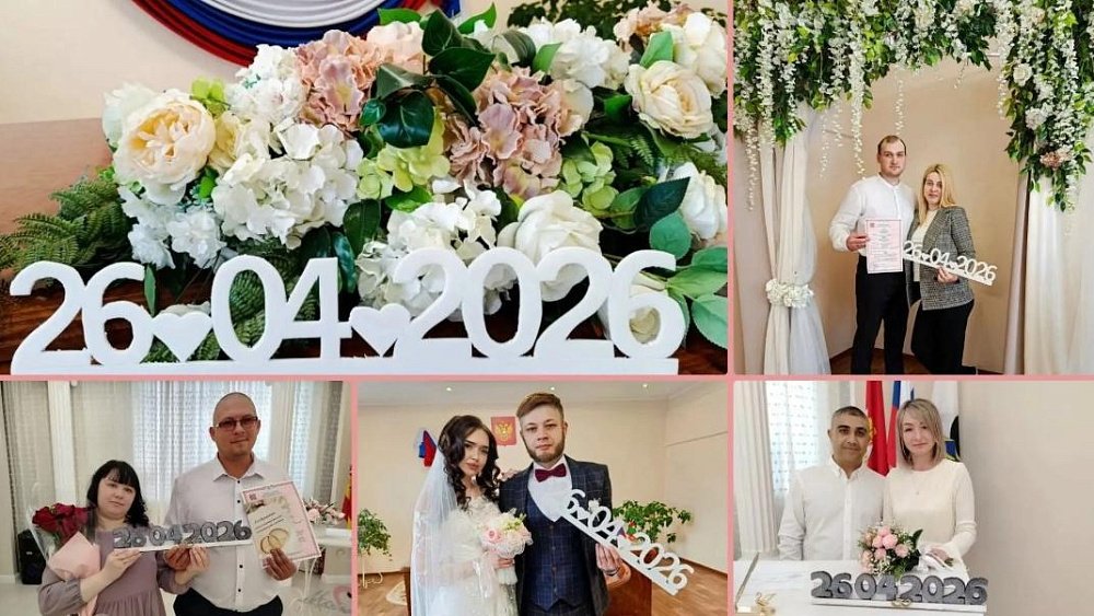 Ради красивой даты загсы Челябинской области работали в воскресенье