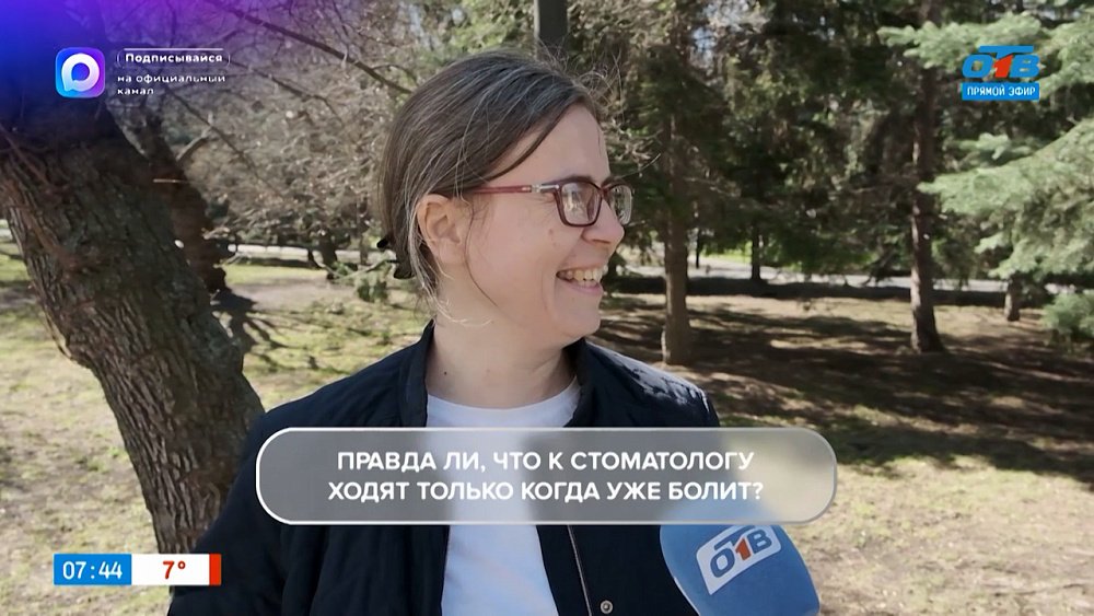 Боятся ли южноуральцы лечить зубы, узнали в опросе «Идем к стоматологу?»