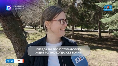 Боятся ли южноуральцы лечить зубы, узнали в опросе «Идем к стоматологу?»