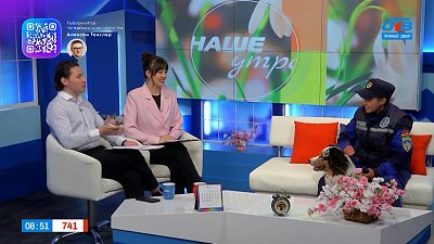 О кинологической службе — Гость в студии