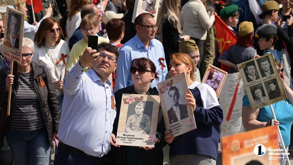 На Южном Урале стартовал прием заявок на «Бессмертный полк онлайн»