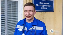 Челябинский реаниматолог 22 года вытаскивает людей с того света