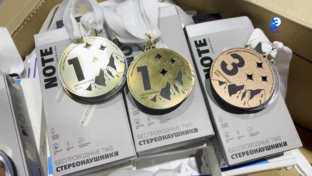 В Миассе прошел областной «Фестиваль возможностей»