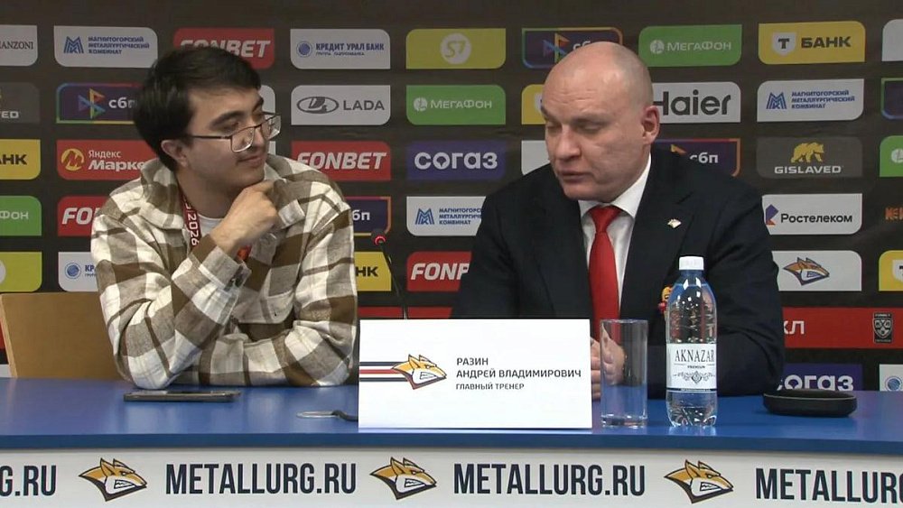 Главный тренер «Металлурга» Андрей Разин обозвал журналиста «смурфиком из Казани»