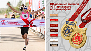 Организаторы показали эскиз медалей Парижского полумарафона — 2026