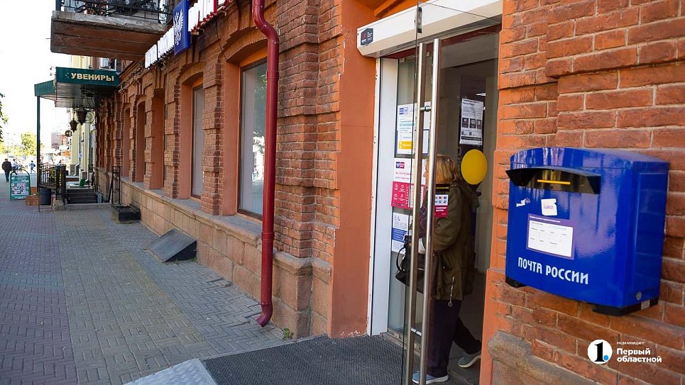 В Челябинской области почта, МФЦ, ЗАГСы сократят смены в майские праздники