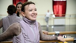 Зрителей Челябинского театра оперы и балета научили гранд плие и батман фраппе