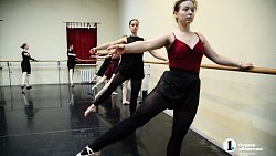 Зрителей Челябинского театра оперы и балета научили гранд плие и батман фраппе