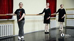 Зрителей Челябинского театра оперы и балета научили гранд плие и батман фраппе