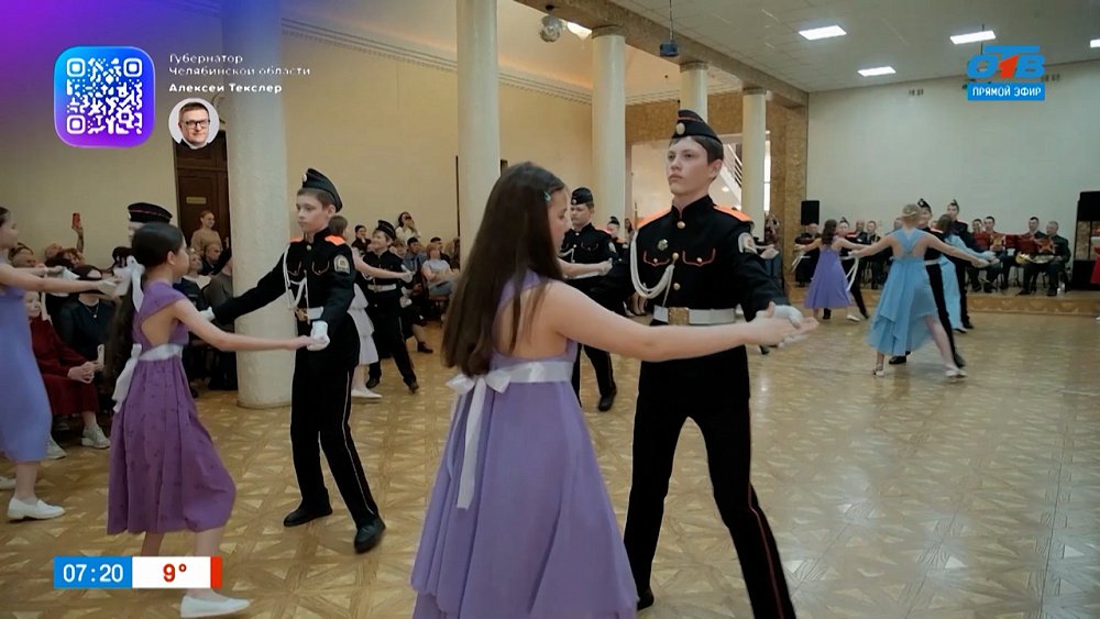 Изящные па в сюжете «Бал кадетов»