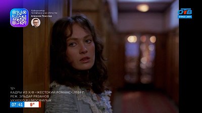 О «Жестоком романсе» Эльдара Рязанова в рубрике «История киношедевра»