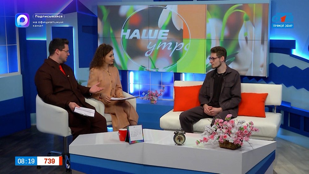 В лес — за сморчками! — Гость в студии