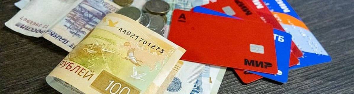 В Челябинской области продолжает снижаться средний срок кредита