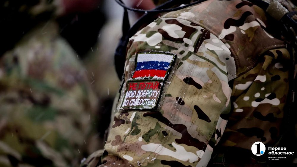 На Южном Урале участники СВО могут получить онлайн-консультации юристов