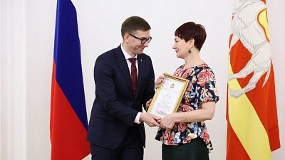 В Челябинской области наградили 47 сотрудников органов местного самоуправления
