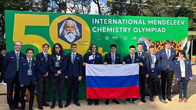 Школьник из Магнитогорска занял 6 место в Международной Менделеевской олимпиаде