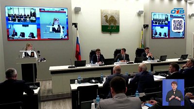 В Челябинске назначили нового председателя Контрольно-счетной палаты