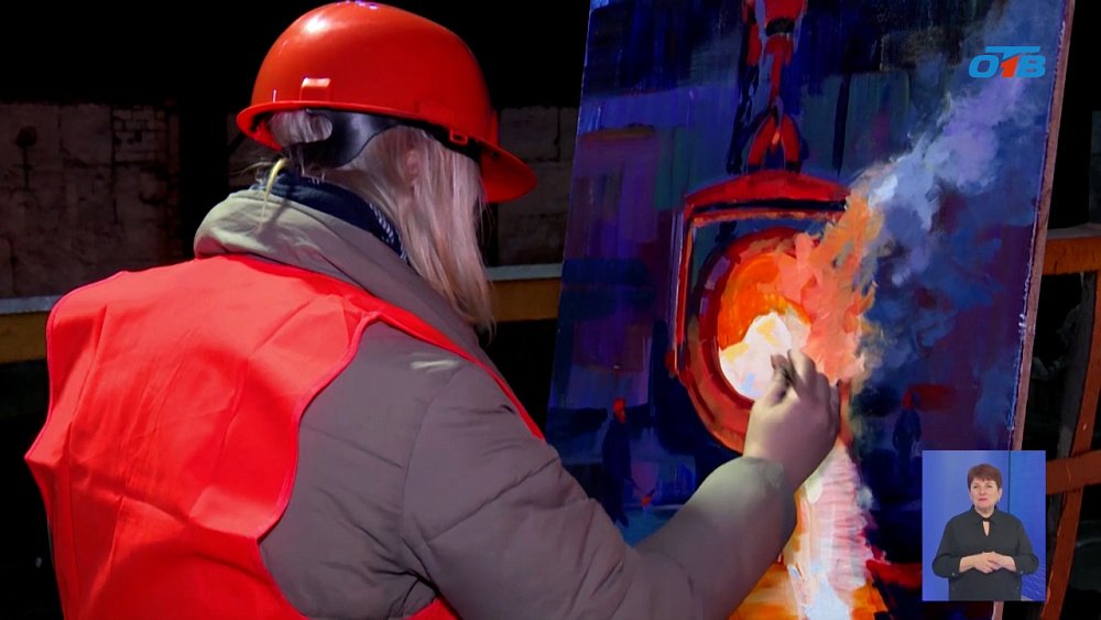 В Челябинске провели промышленный пленэр