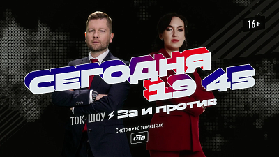 Необходимо ли проверять социальные сети педагогов?