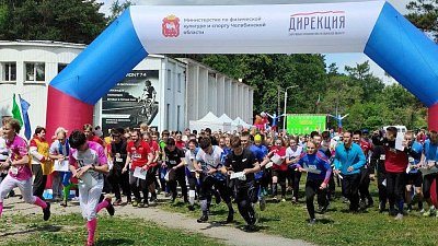 В Челябинске стартовала регистрация на массовые состязания «Российский азимут»