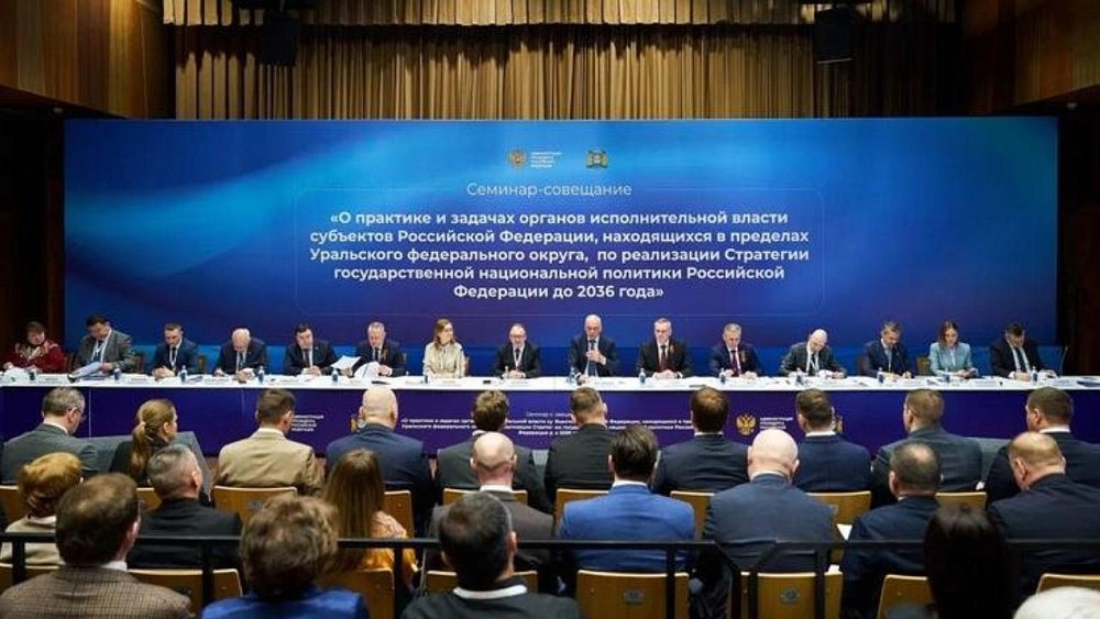 В Сургуте провели окружной семинар-совещание по национальной политике