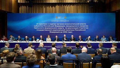 В Сургуте провели окружной семинар-совещание по национальной политике