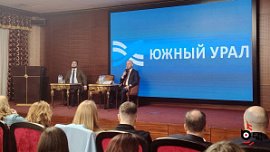 В Челябинске рассказали о реформе банкротства для бизнеса