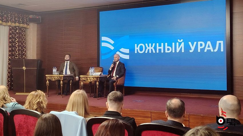 В Челябинске рассказали о реформе банкротства для бизнеса