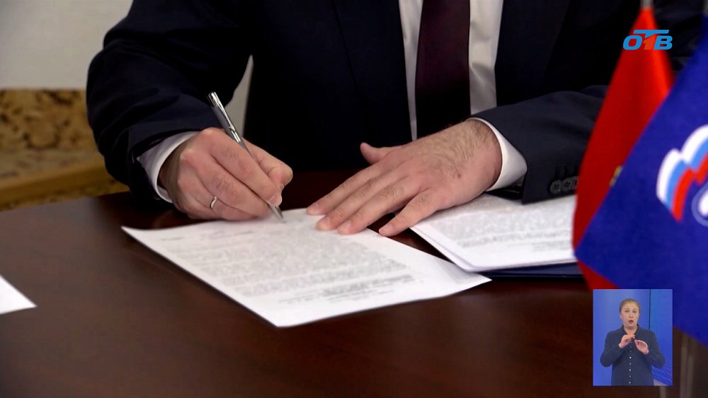 Олег Гербер подал документы на праймериз ЕР для выборов в Госдуму