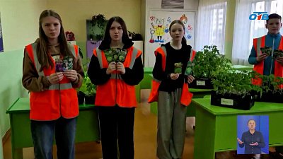 На Южном Урале реализуют проект «Нужны селекционеры»