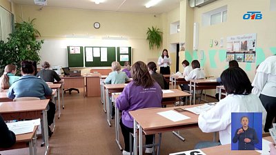 На Южном Урале родители выпускников сдали ЕГЭ по русскому языку