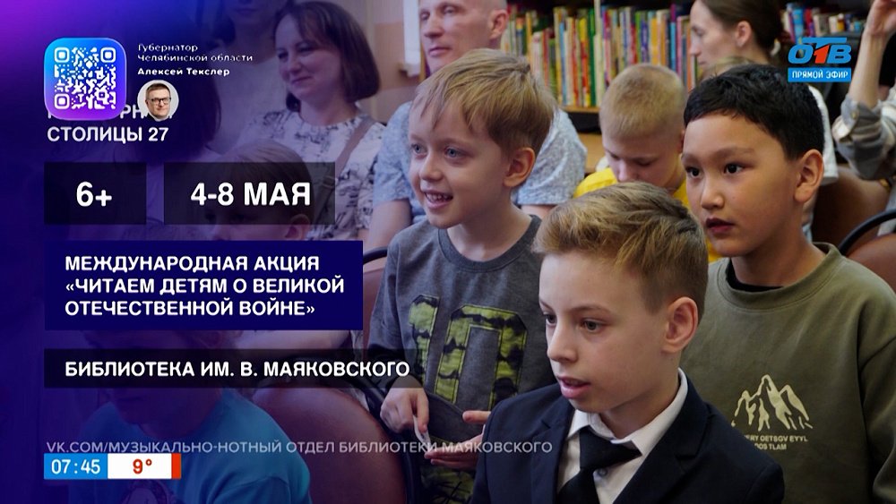 Самые интересные события в преддверии 9 Мая в рубрике «Культурная столица — 2027. Афиша»