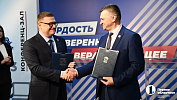 «Единая Россия» и профсоюзы Челябинской области заключили соглашение о партнерстве
