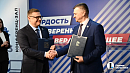 «Единая Россия» и профсоюзы Челябинской области заключили соглашение о партнерстве