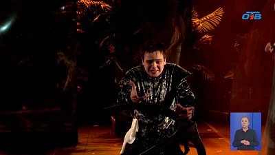 В Камерном театре Челябинска проходит премьера спектакля «Буря»