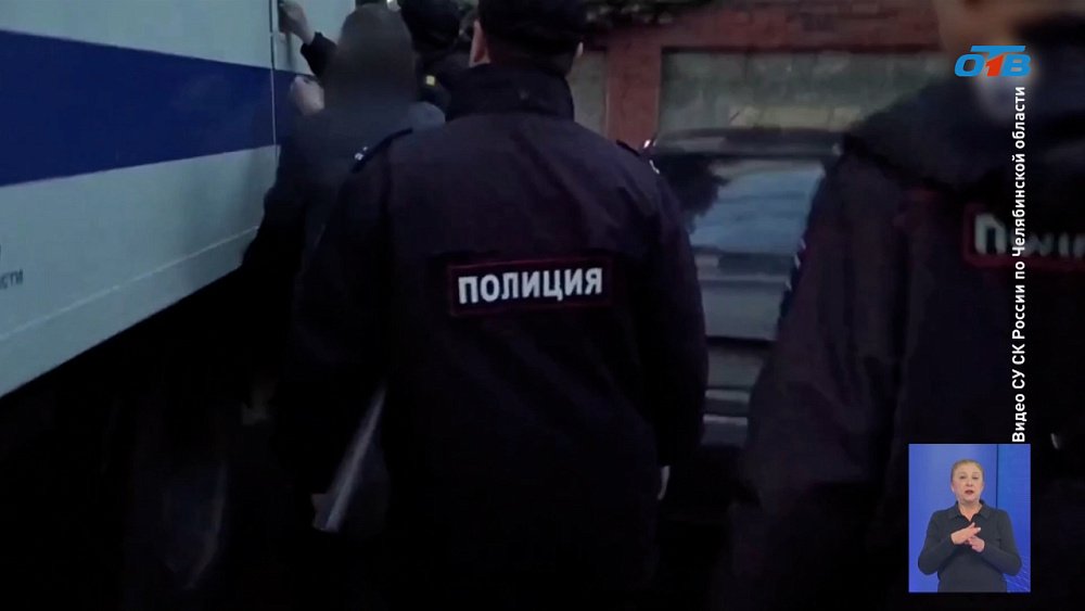 На Южном Урале инженеру предъявили обвинение в коммерческом подкупе