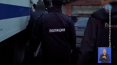 На Южном Урале инженеру предъявили обвинение в коммерческом подкупе