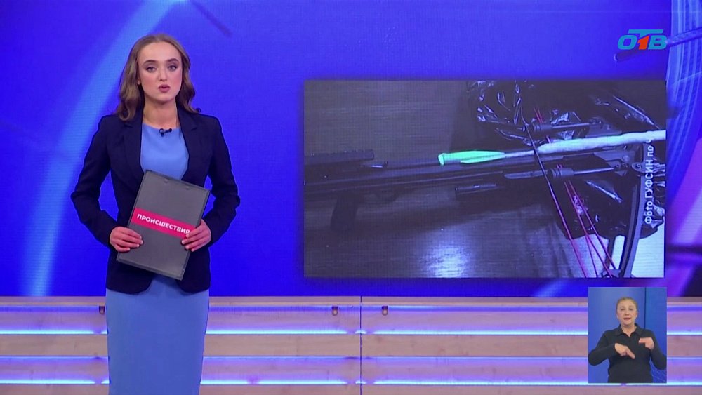 Челябинец задержан при попытке перебросить наркотики в колонию с помощью арбалета