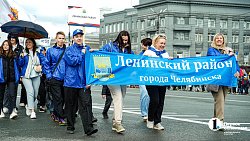 В Челябинске подвели итоги городской легкоатлетической эстафеты-2026