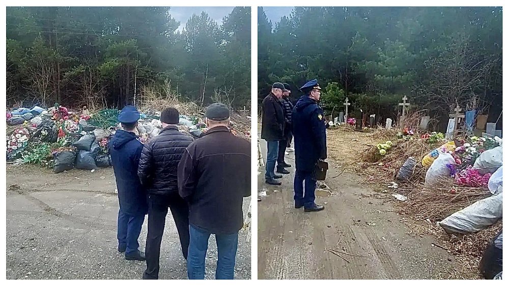 Прокуратура потребовала вывезти мусор с территории кладбища в Верхнем Уфалее