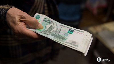 Пенсионер из Златоуста передал мошенникам 1,6 миллиона рублей