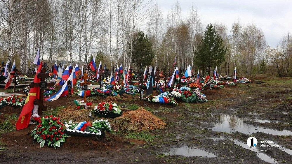 Акция «Флаг Памяти» продолжилась в Челябинске на Андреевском кладбище