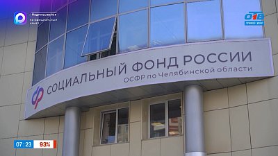 Засчитываются ли в стаж периоды ухода за детьми? — в рубрике «Пенсионная азбука»