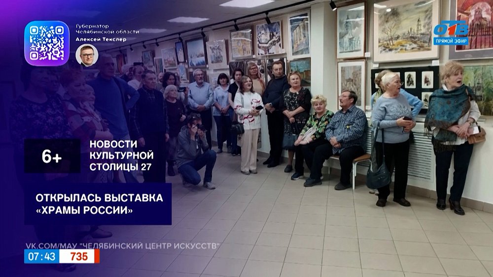 Расскажем, как челябинцы отдыхали на первых «майских», в рубрике «Культурная столица — 2027. Новости»