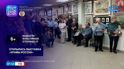Расскажем, как челябинцы отдыхали на первых «майских», в рубрике «Культурная столица — 2027. Новости»