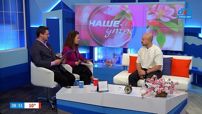 Как быть, если роды начались в пути? — Гость в студии